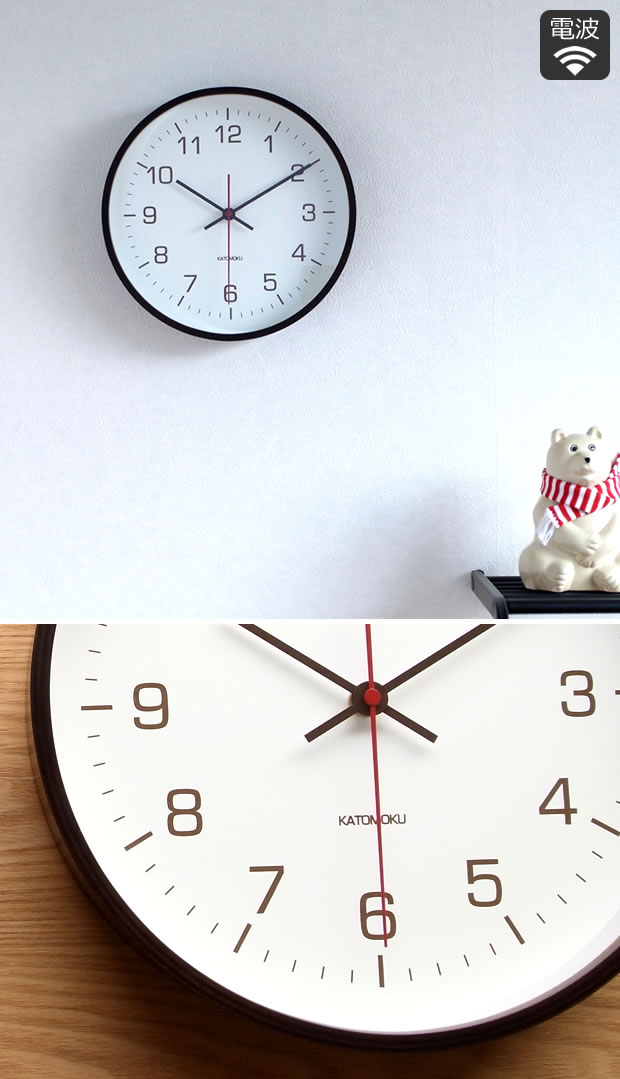 KATOMOKU plywood wall clock 4