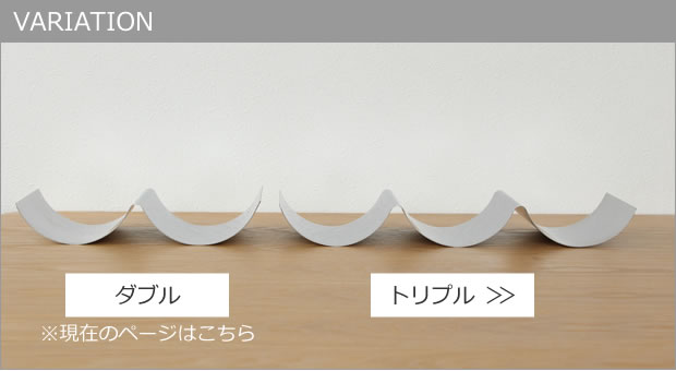 VARIATION