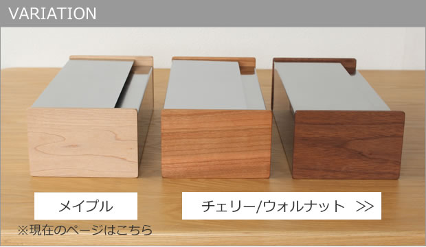 VARIATION