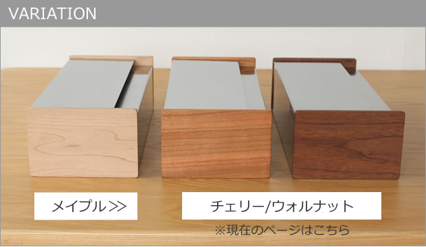 VARIATION