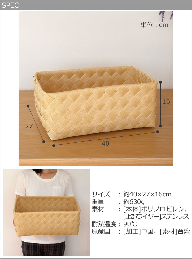 レクタングルL spec