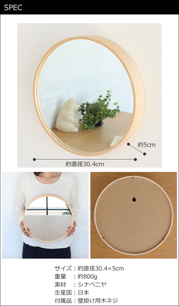 KATOMOKU plywood wall ミラー 壁掛け 鏡 ウォールミラー ナチュラル 日本製
