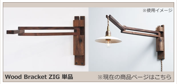 現在の商品ページはこちら