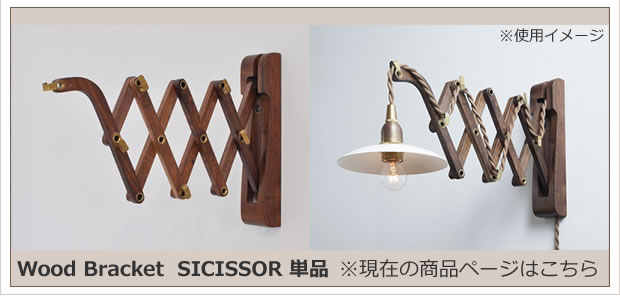 現在の商品ページはこちら