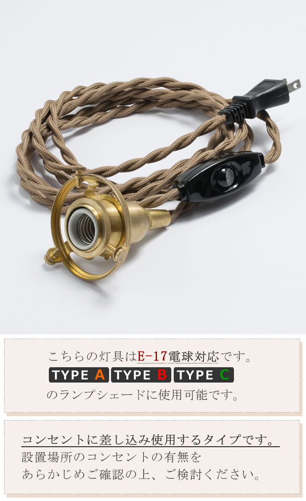 AXCIS 照明