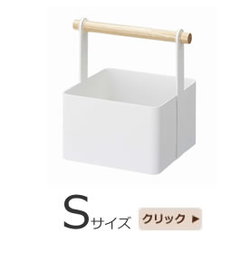 tosca(トスカ) ツールボックスS　商品ページへ