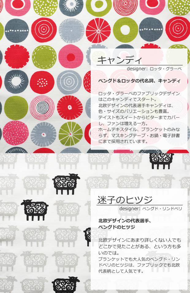 KLIPPAN(クリッパン)カットクロス