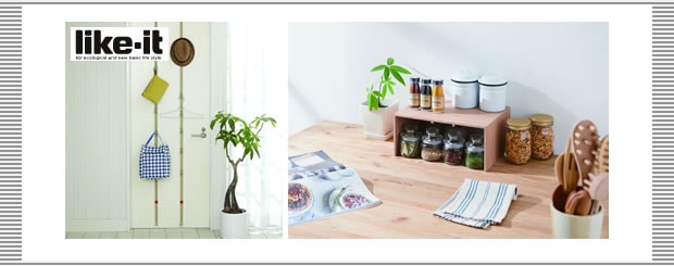 like it(ライクイット)のお話