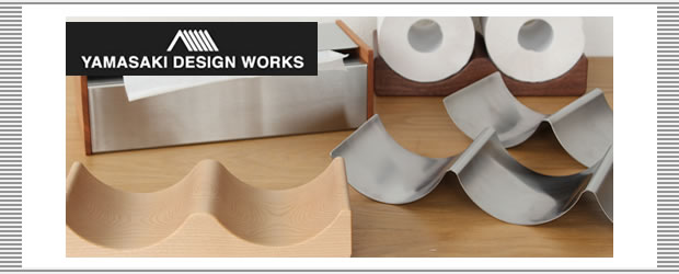 YAMASAKI DESIGN WORKSのお話