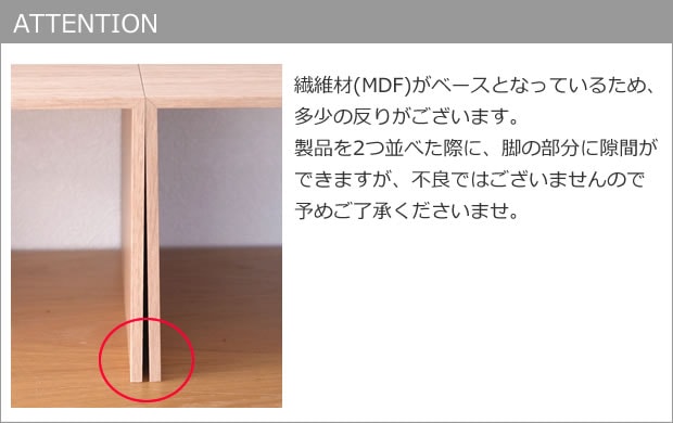 プラスラック スリム 木目調 見せる収納 収納ラック 収納棚 コの字ラック ディッシュラック 日本製 ライクイット