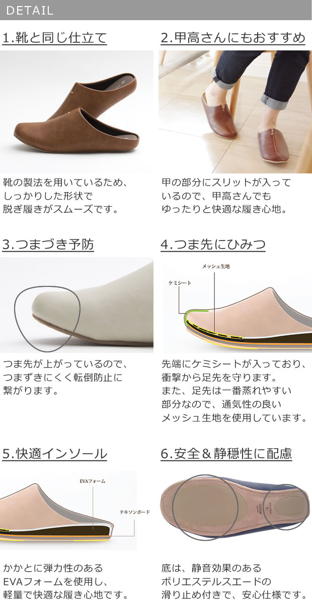 rooms ルームズ スリッパ ルームシューズ Lサイズ 25～27cm ルームスリッパ 無地 室内履き 来客用 レディース メンズ