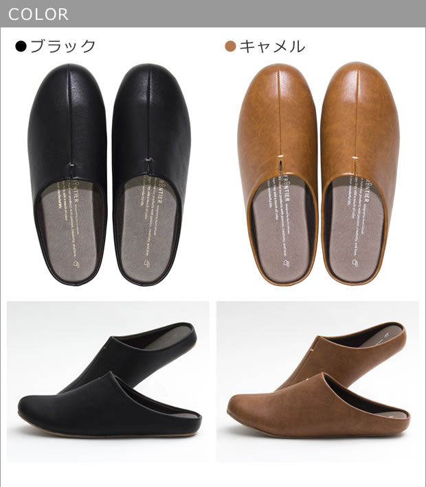 rooms ルームズ スリッパ ルームシューズ Lサイズ 25~27cm ルームスリッパ 無地 室内履き 来客用 レディース メンズ