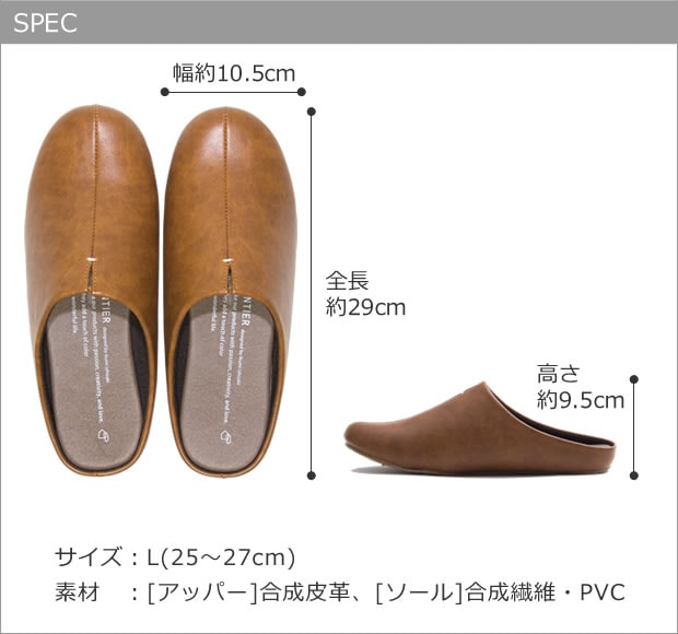 rooms ルームズ スリッパ ルームシューズ Lサイズ 25～27cm ルームスリッパ 無地 室内履き 来客用 レディース メンズ