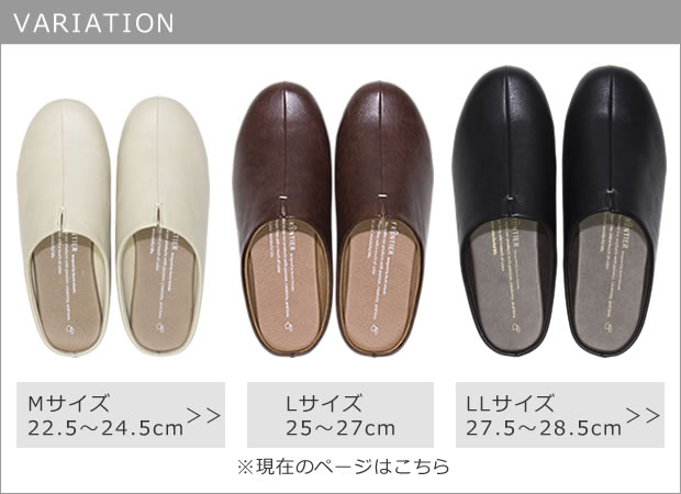 VARIATION