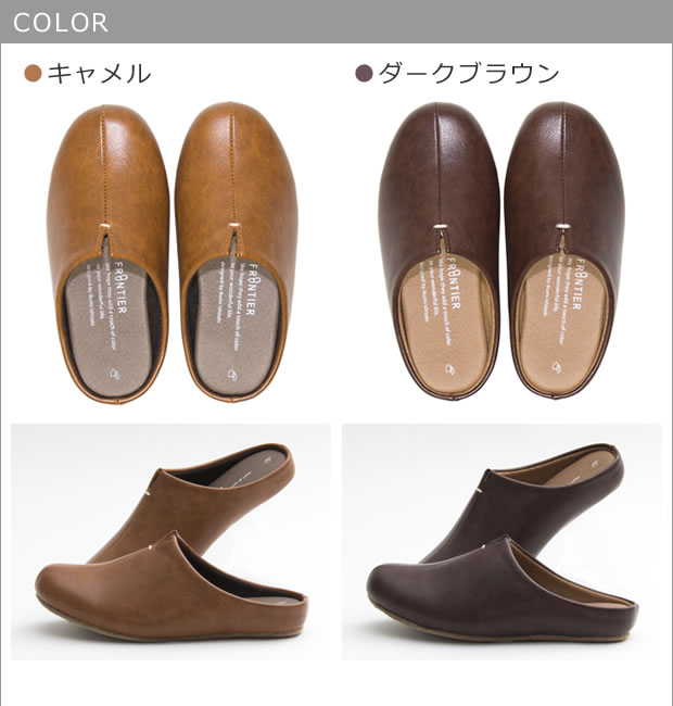 rooms mini ルームズミニ スリッパ ルームシューズ 20cm 子供用スリッパ キッズ 無地 室内履き 来客用