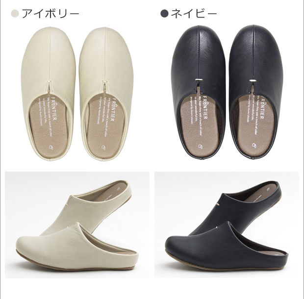 rooms mini ルームズミニ スリッパ ルームシューズ 20cm 子供用スリッパ キッズ 無地 室内履き 来客用
