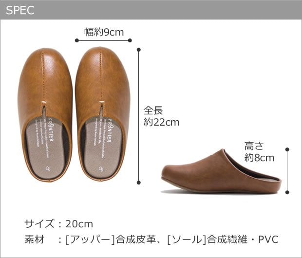 rooms mini ルームズミニ スリッパ ルームシューズ 20cm 子供用スリッパ キッズ 無地 室内履き 来客用