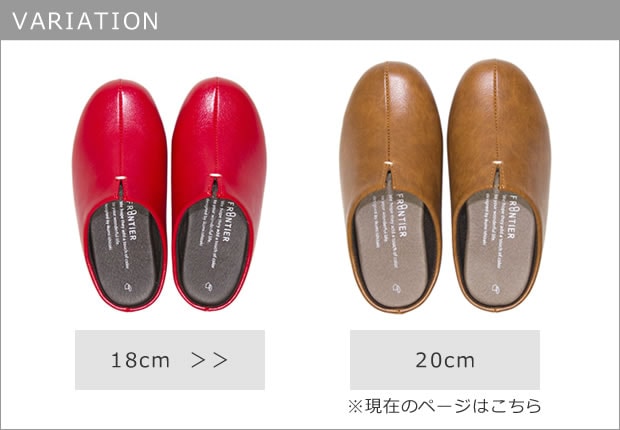 VARIATION