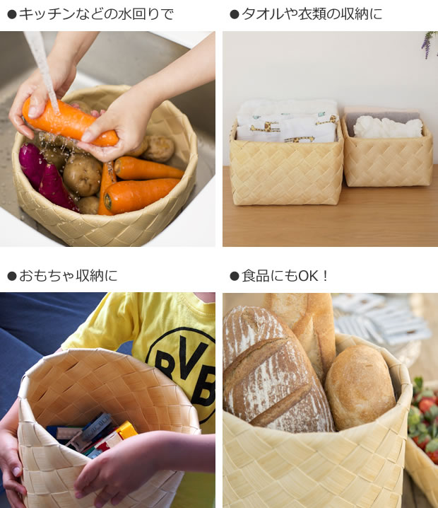 スタックストー ティム Timb. レクタングル M 北欧 収納カゴ 収納ボックス バスケット カゴ stacksto 水や湿気に強い樹脂素材のかご