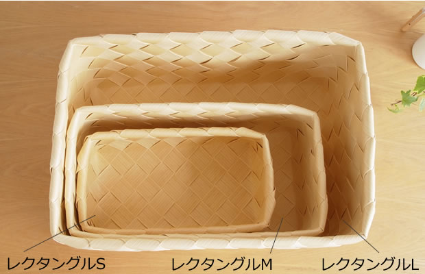 スタックストー ティム Timb. レクタングル M 北欧 収納カゴ 収納ボックス バスケット カゴ stacksto 水や湿気に強い樹脂素材のかご