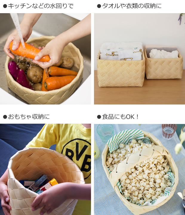 スタックストー ティム Timb. ベリーピック M 取っ手付 北欧 収納カゴ 収納ボックス バスケット カゴ stacksto 水や湿気に強い樹脂素材のかご