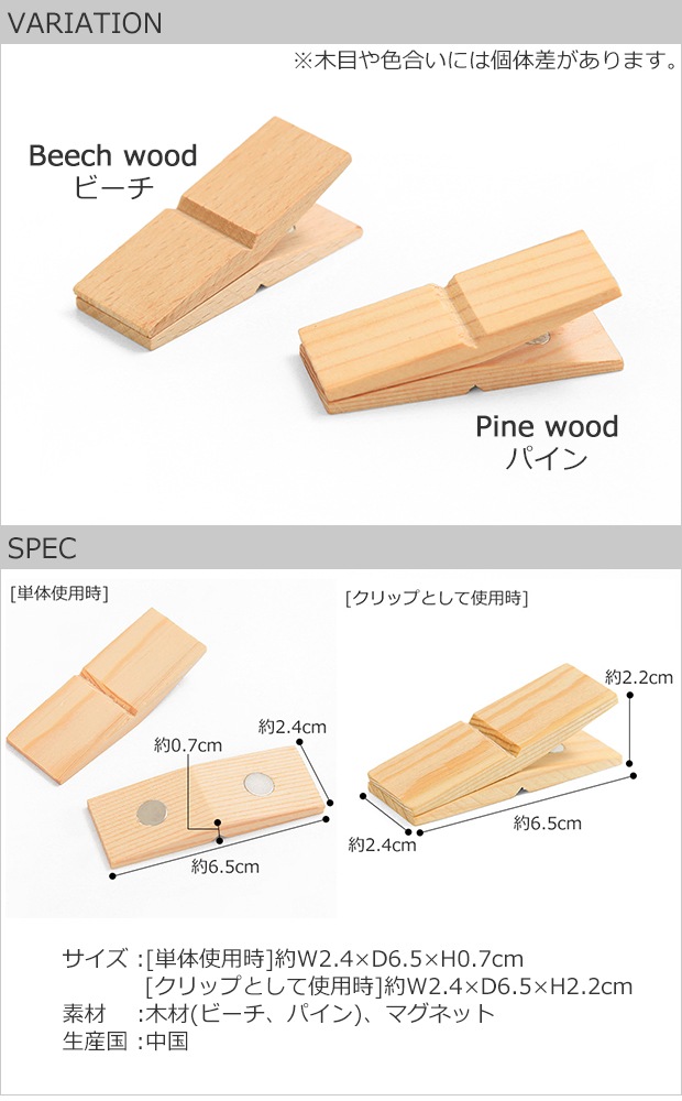spec