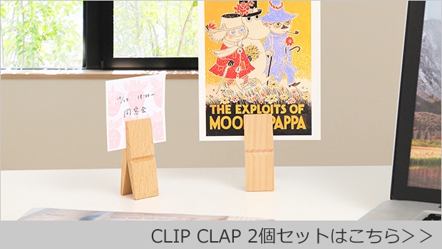 2個セット商品ページへ
