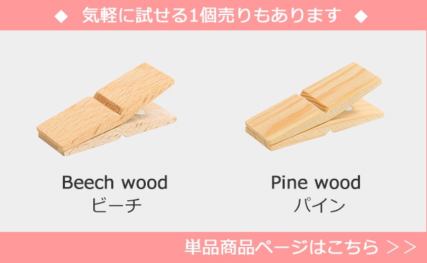 単品商品ページへ