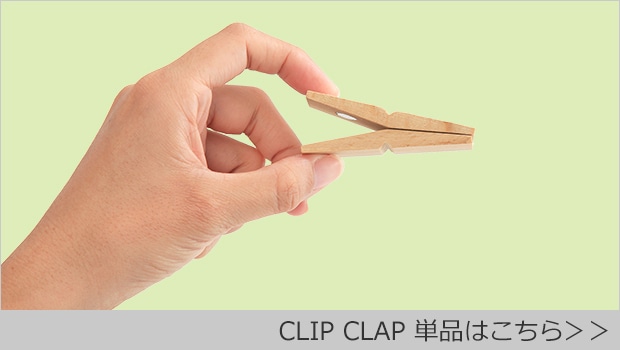 単品セット商品ページへ