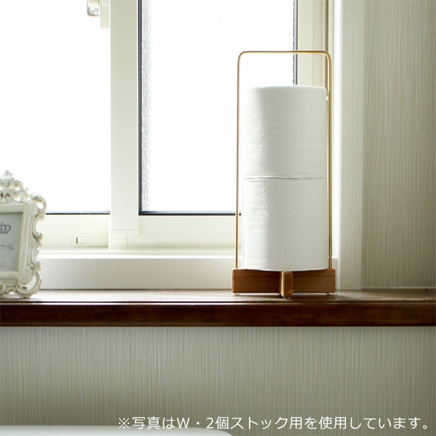 みはたや トイレットペーパースタンド タモ 木製 真鍮 トイレットペーパーホルダー 収納 贈り物家具 mihataya 日本製