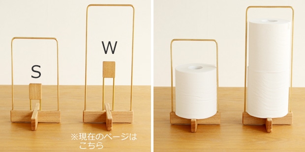 みはたや トイレットペーパースタンド タモ 木製 真鍮 トイレットペーパーホルダー 収納 贈り物家具 mihataya 日本製