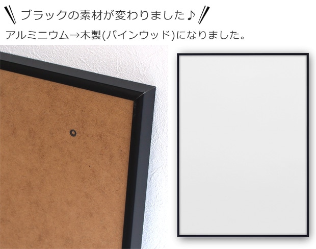 ポスターフレーム 50×70cm PaperCollective FRAMES ペーパーコレクティブ デンマーク 北欧 フレーム アクリルガラス 額縁