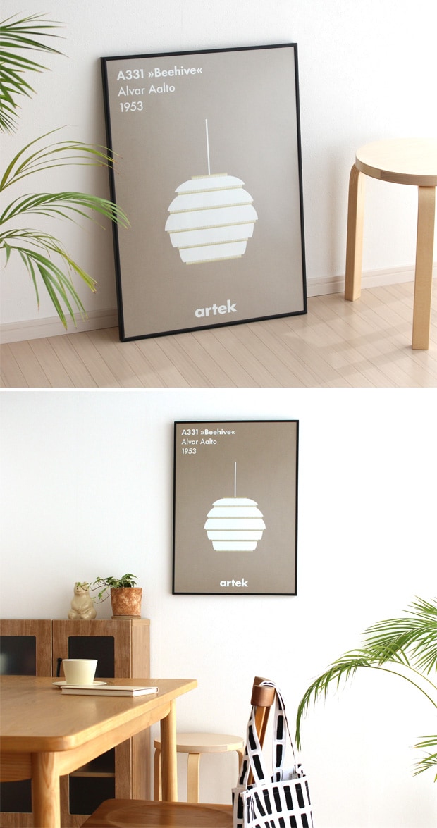 Artek ポスター 50×70cm アルテック ポスター 北欧 アイコンポスター アートポスター おしゃれ 北欧デザイン フィンランド