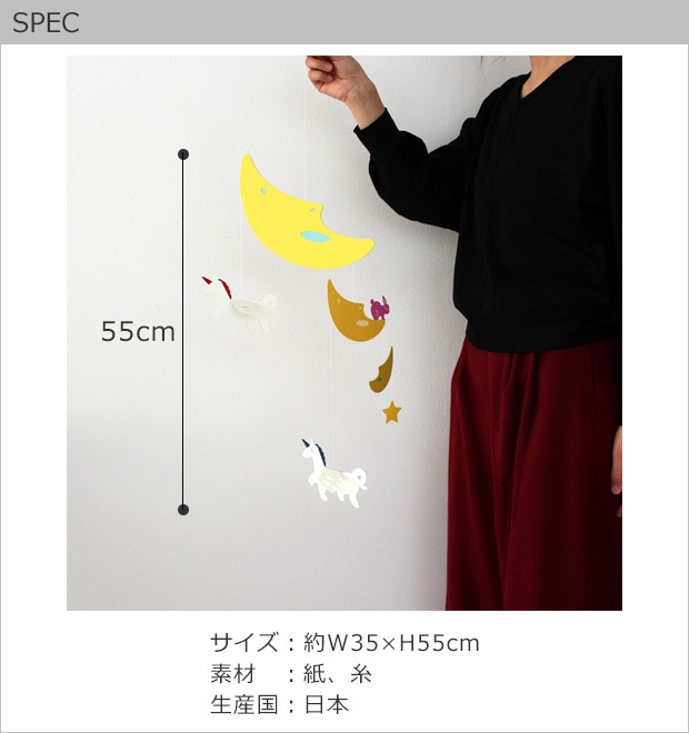 SPEC