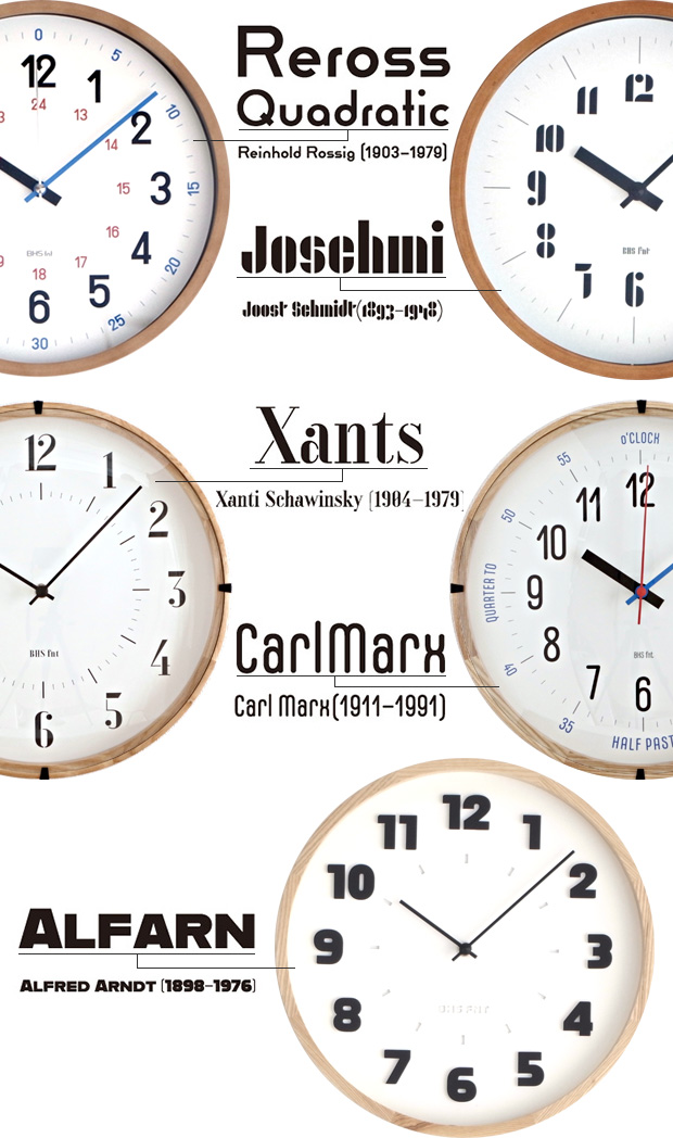 知育時計 掛け時計 木製 バウハウス 復刻フォント JOSCHMI 知育クロック 壁掛け時計 連続秒針 子供部屋 ウォールクロック WCL-003