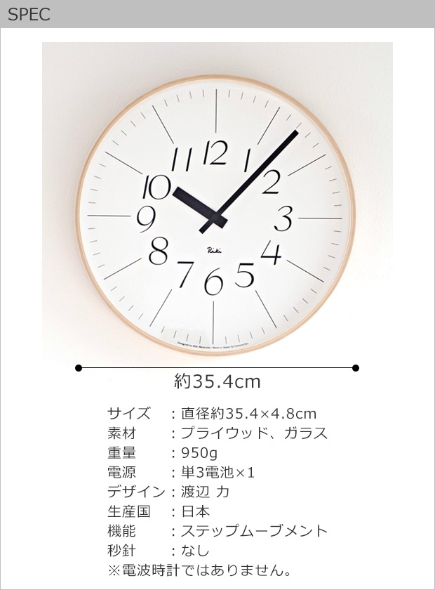 SPEC