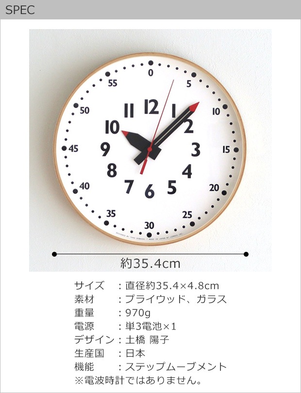 SPEC