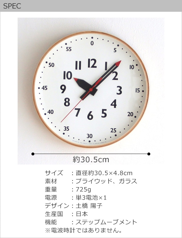 SPEC