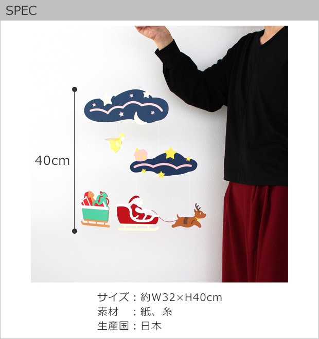 SPEC
