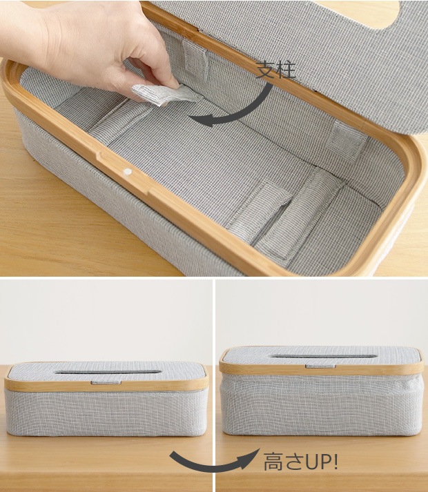 GUDEE ティッシュケース 高さ2段階調節 厚型対応 蓋 ティッシュボックス ティッシュカバー おしゃれ 竹 バンブー 布 Esobi Adjustable tissue box GudeeLife　GUDEE