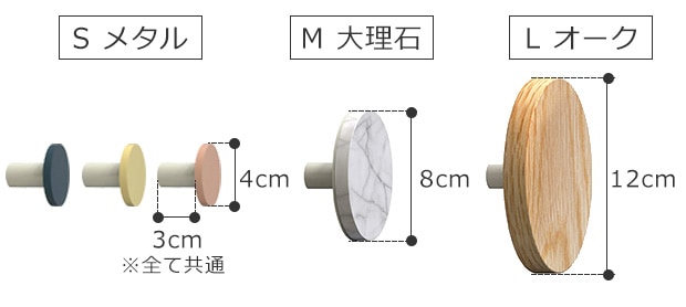 ウォールフック L オーク 木製 壁掛け フック ウォールハンガー 壁掛けハンガー 丸 壁掛け収納 収納 服 DESIGN BITE