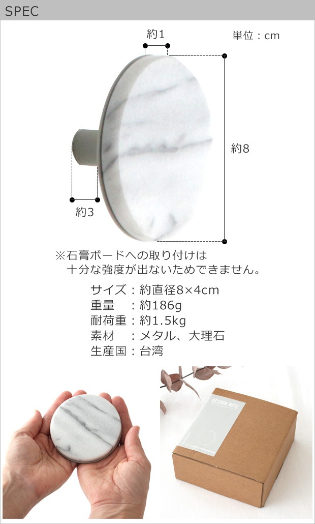 spec