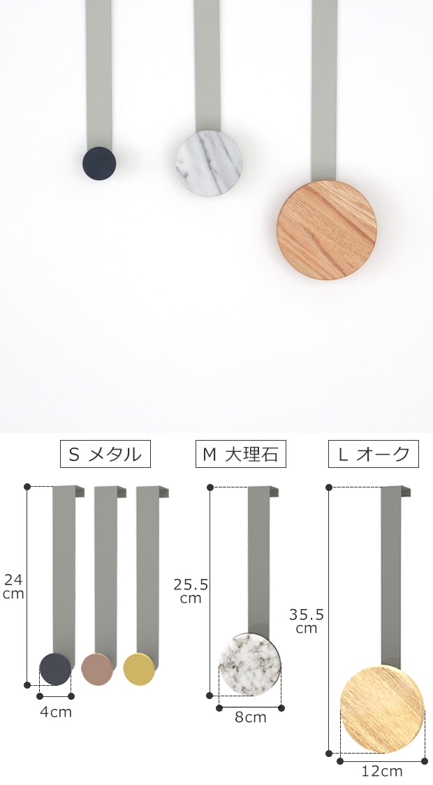 ドアフック L オーク 木製 ドアハンガー フック ドア収納 丸 収納 服 DESIGN BITE