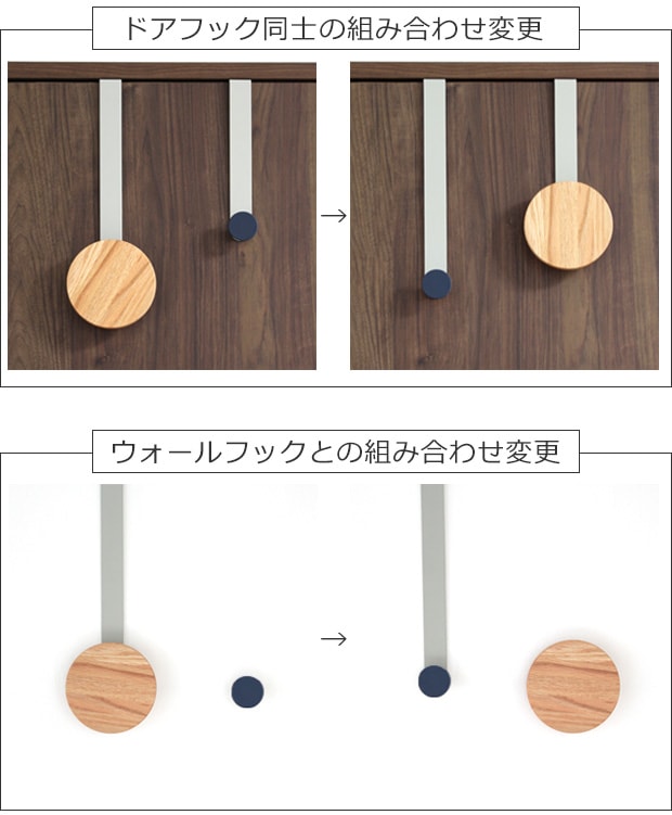 ドアフック L オーク 木製 ドアハンガー フック ドア収納 丸 収納 服 DESIGN BITE