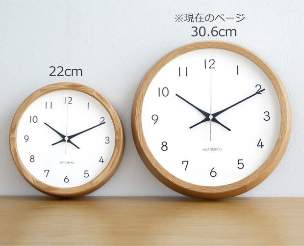 加藤木工 カトモク KATOMOKU muku round wall clock 13 オーク 電波時計 壁掛け スイープムーブメント