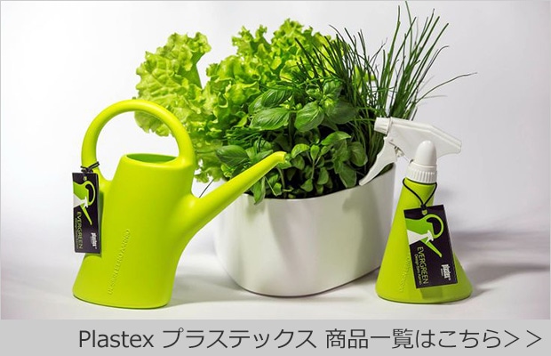 Plastex 商品一覧はこちら