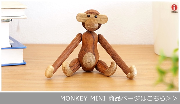 カイボイスン モンキー ミニ