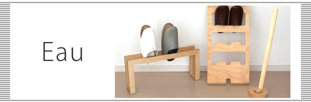 Eau / オー のお話