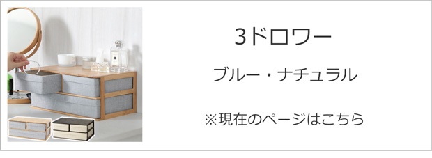 GUDEE 3ドロワー