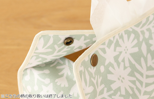 ティッシュケース おしゃれ 壁掛け クォーターリポート QUARTER REPORT 日本製 ティシュケース 縦 北欧 デザイン